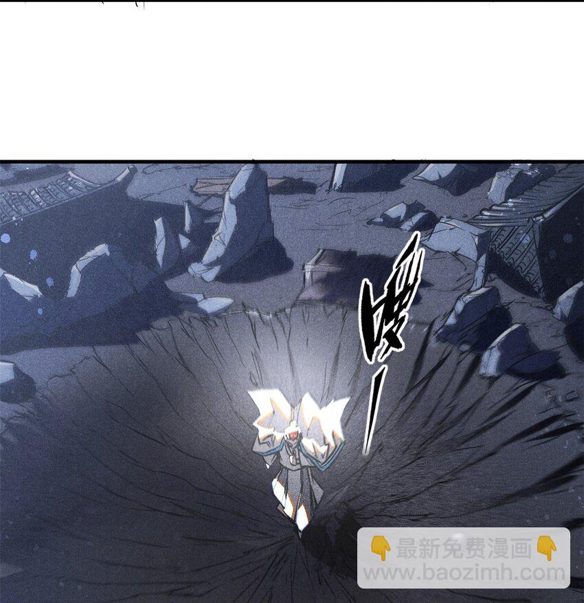 84 无心之举？-第84话