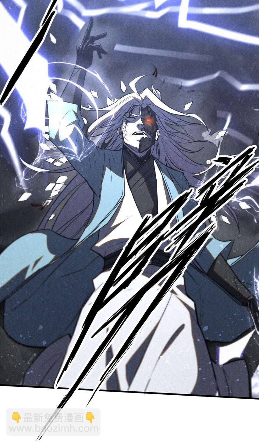 84 无心之举？-第84话