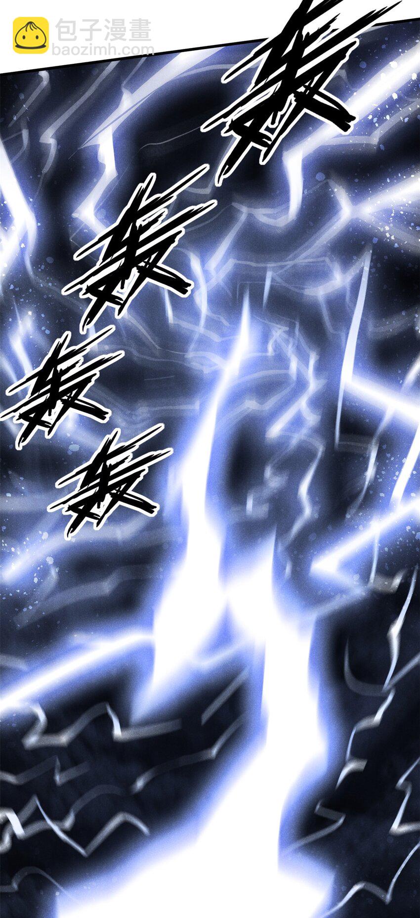 84 无心之举？-第84话