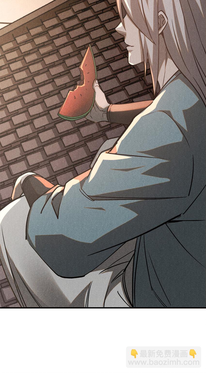 86 祸事？-第86话