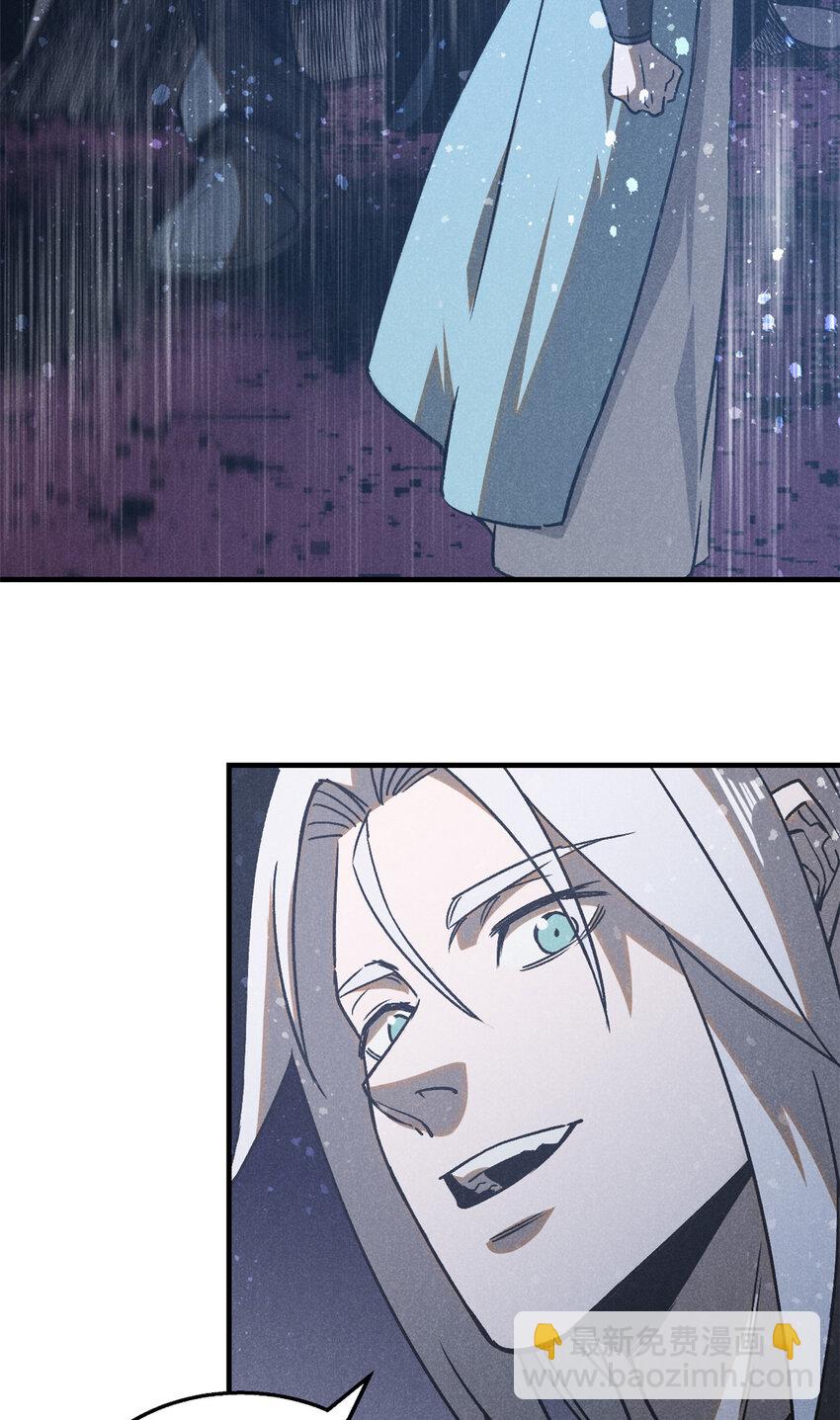 88 龙二子-第88话