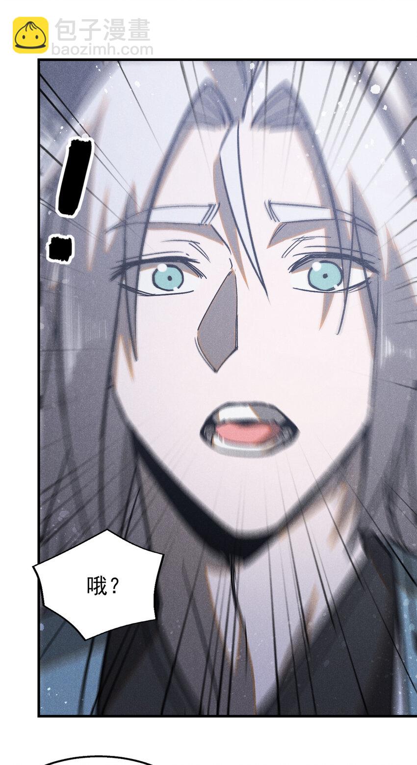 88 龙二子-第88话