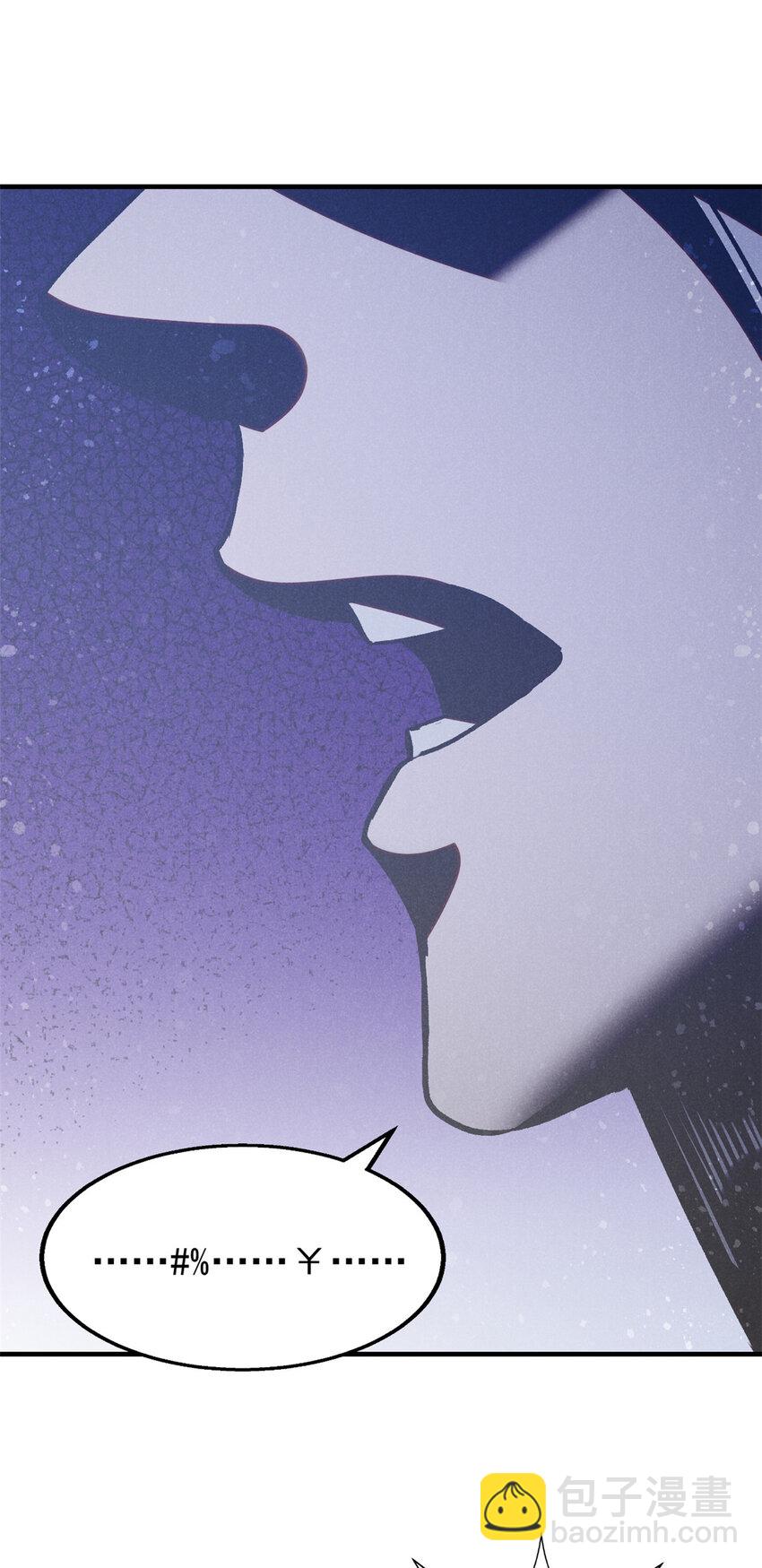 88 龙二子-第88话