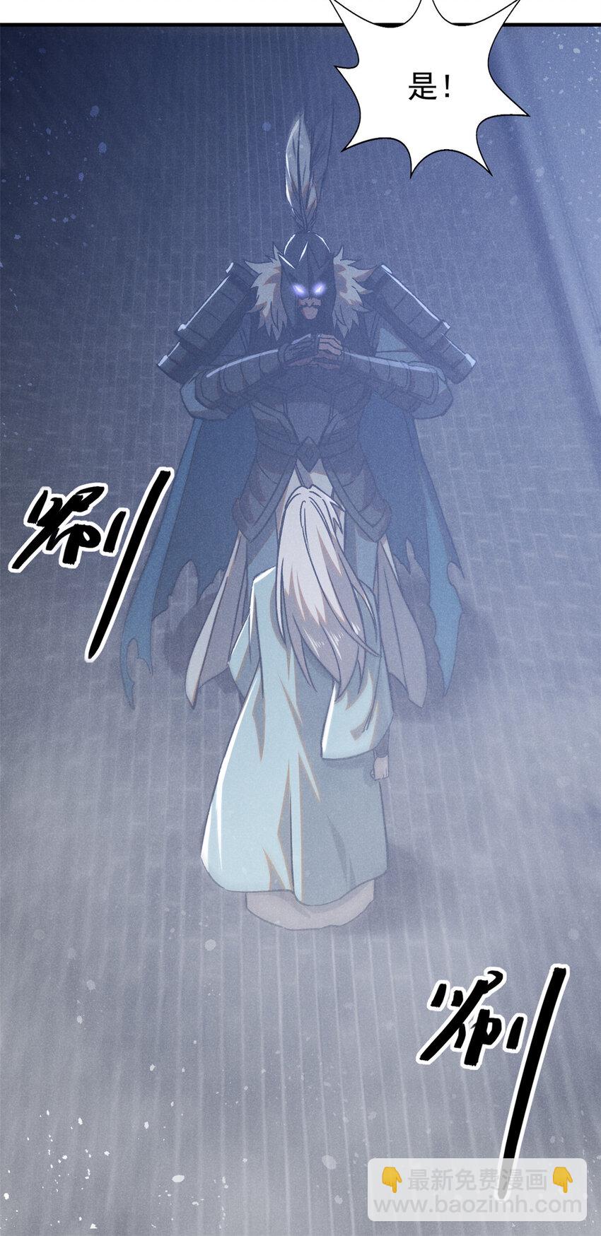 88 龙二子-第88话