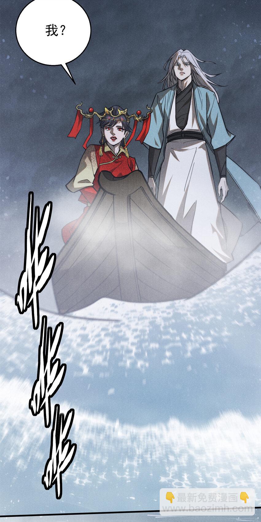 90 牧云之人(1/2)-第90话