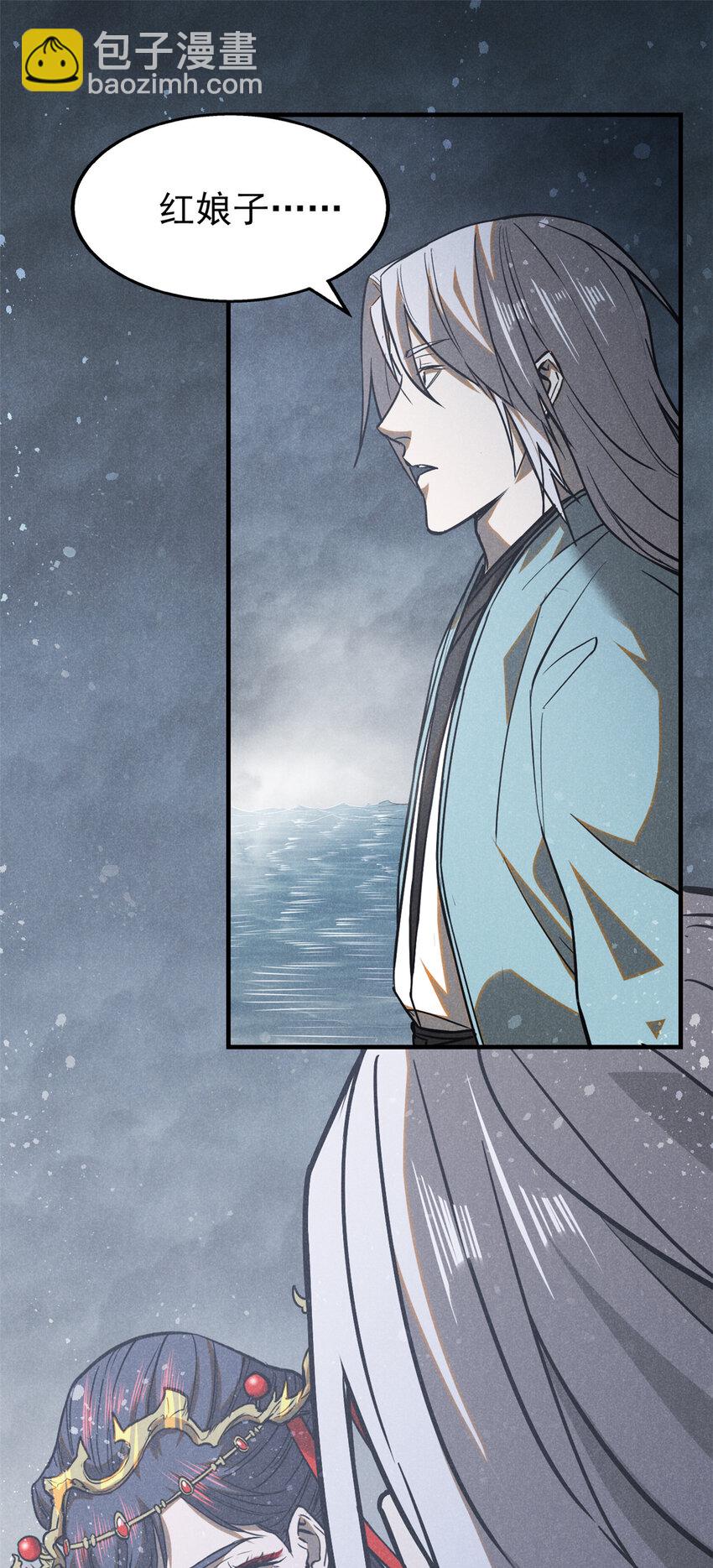 90 牧云之人(1/2)-第90话