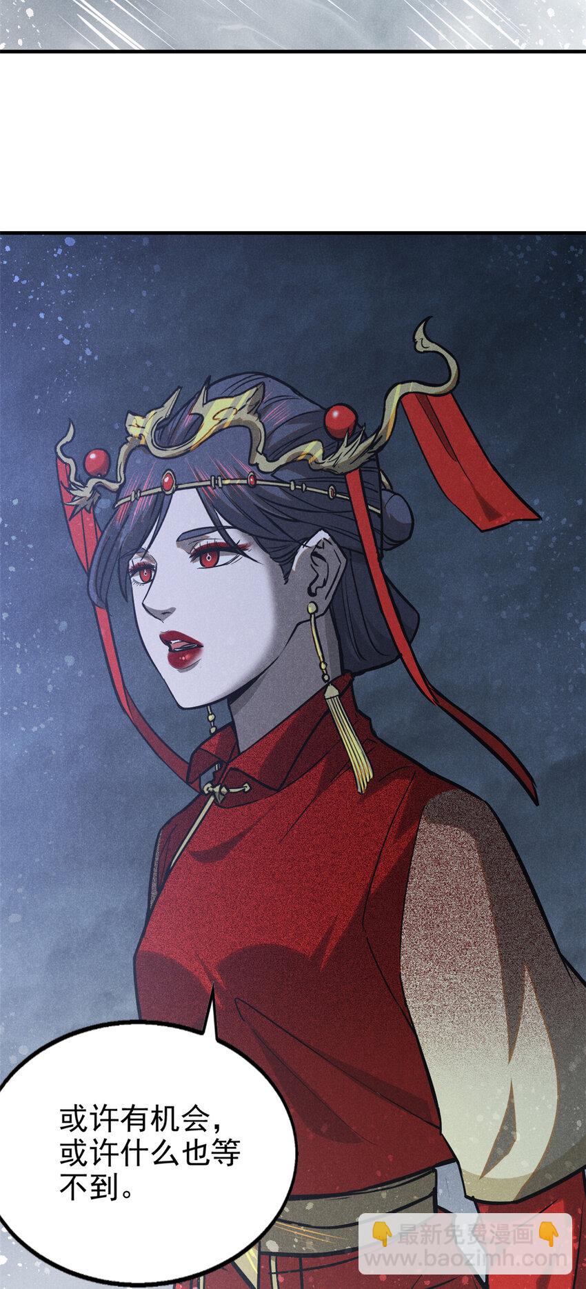 90 牧云之人(1/2)-第90话