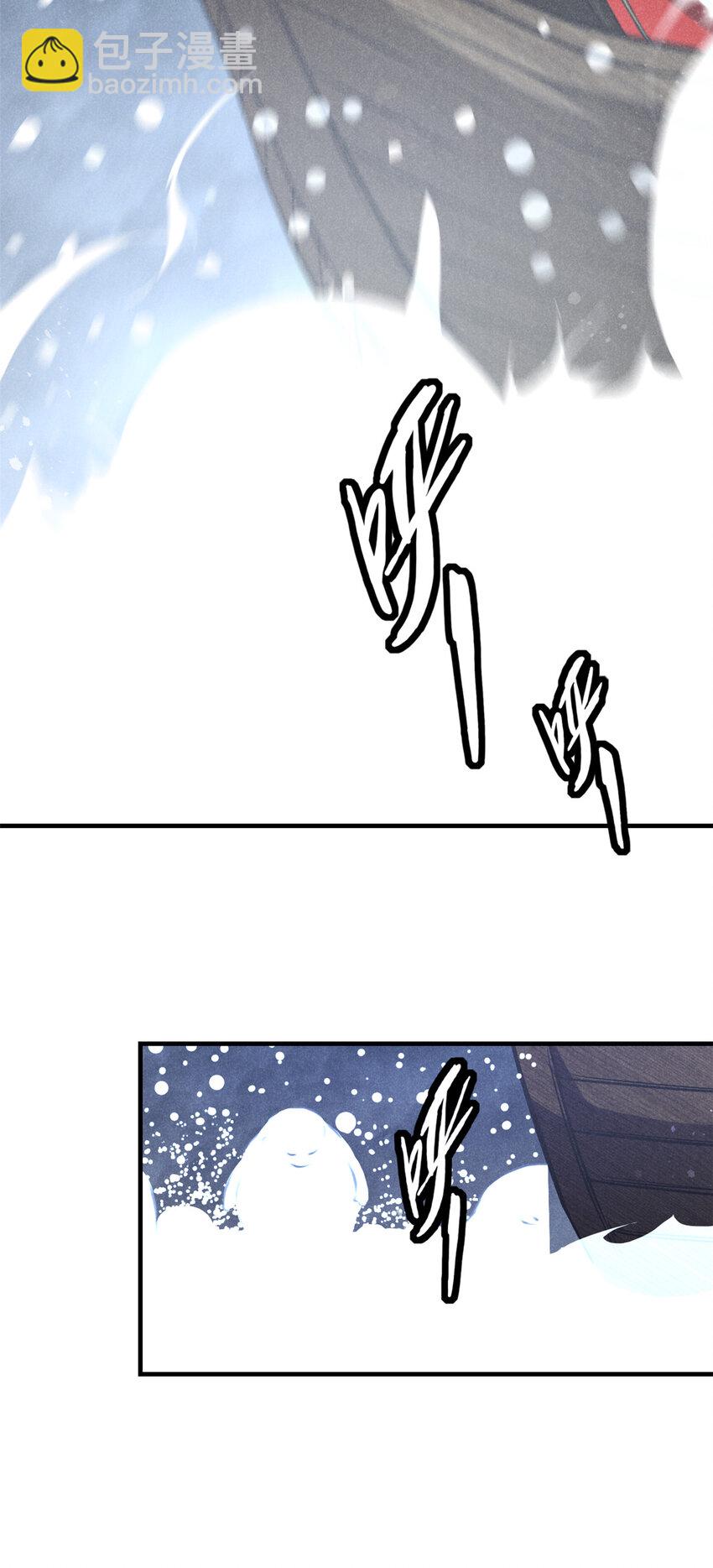 90 牧云之人(1/2)-第90话