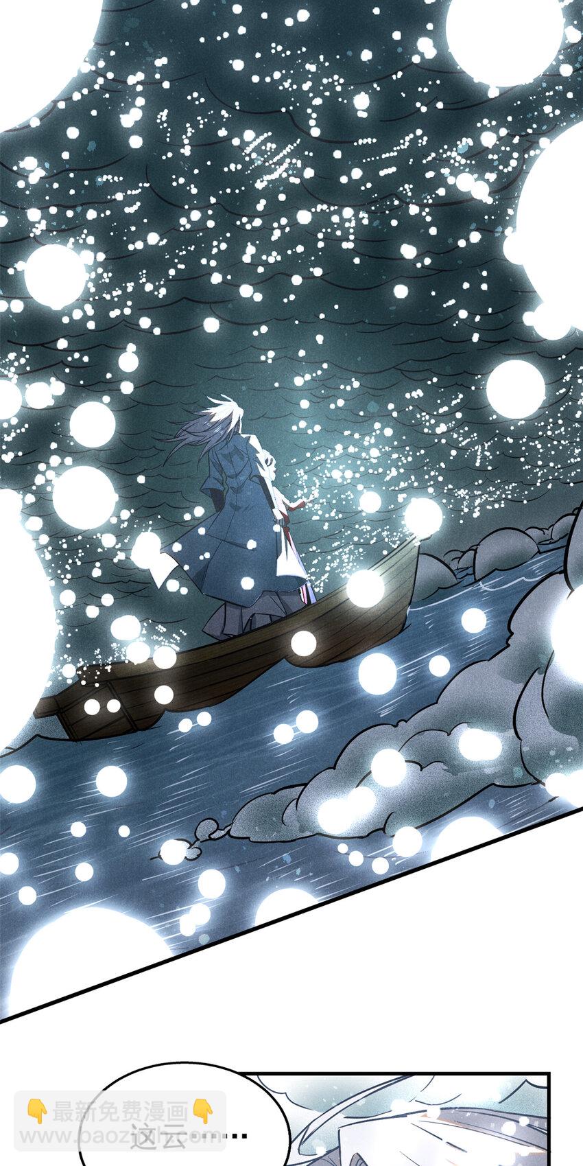 90 牧云之人(1/2)-第90话