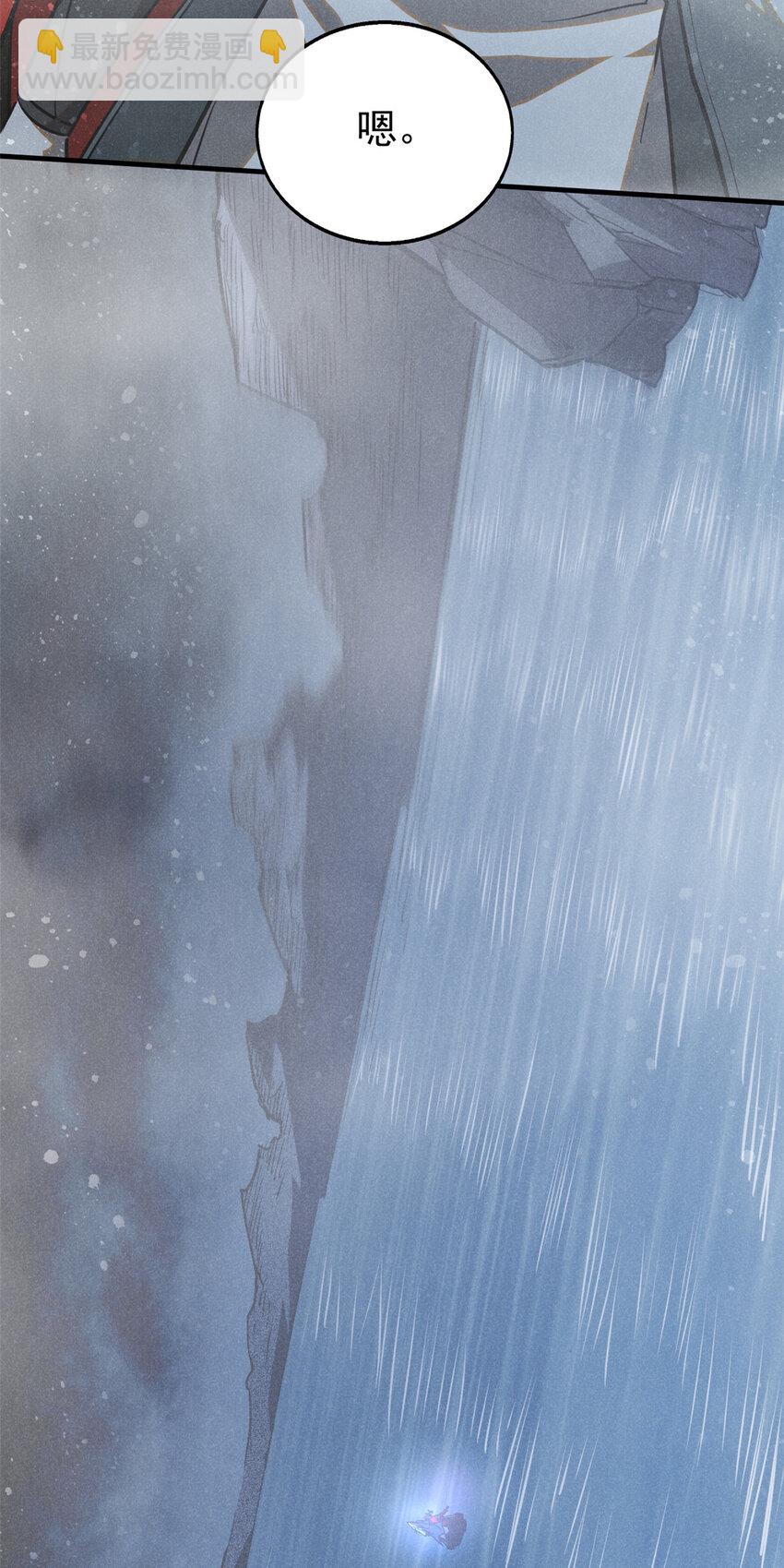 90 牧云之人(1/2)-第90话