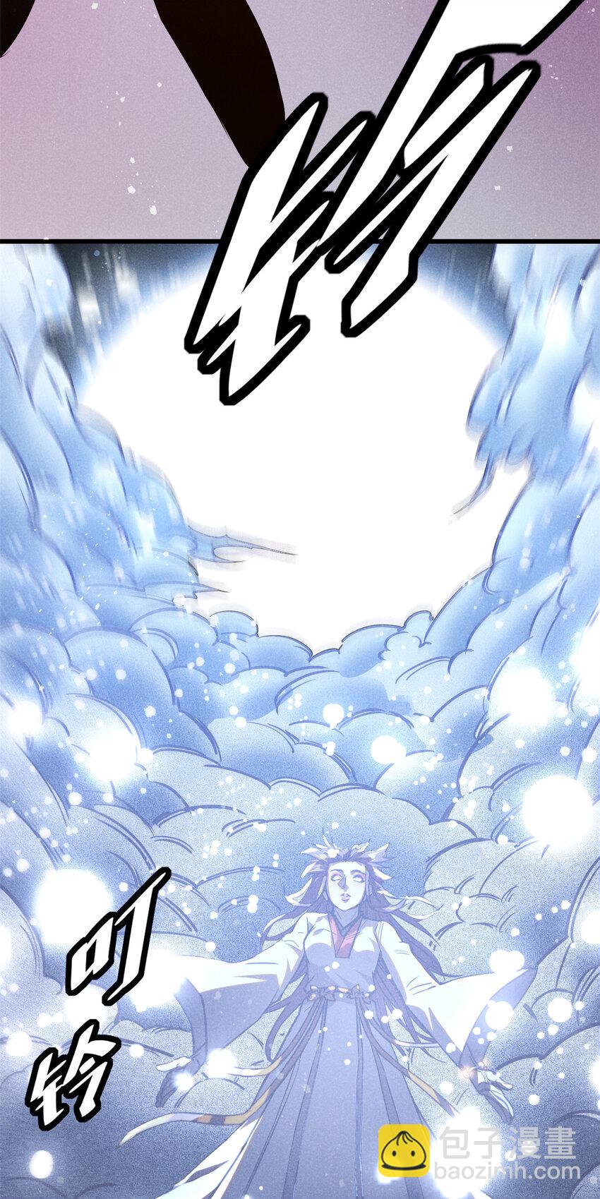 90 牧云之人(1/2)-第90话