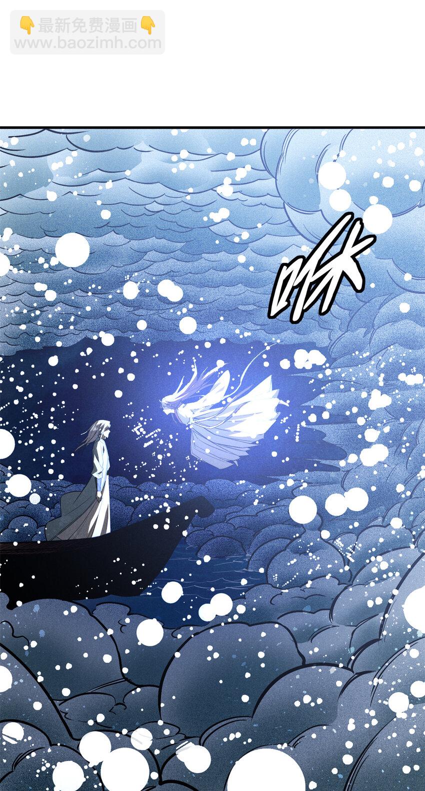 90 牧云之人(1/2)-第90话