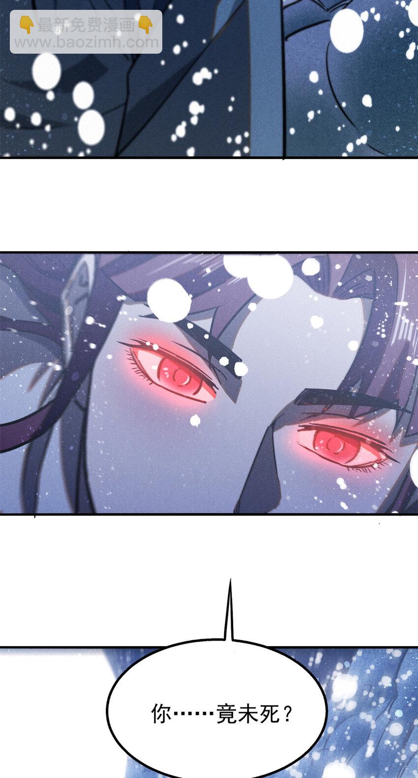 90 牧云之人(1/2)-第90话