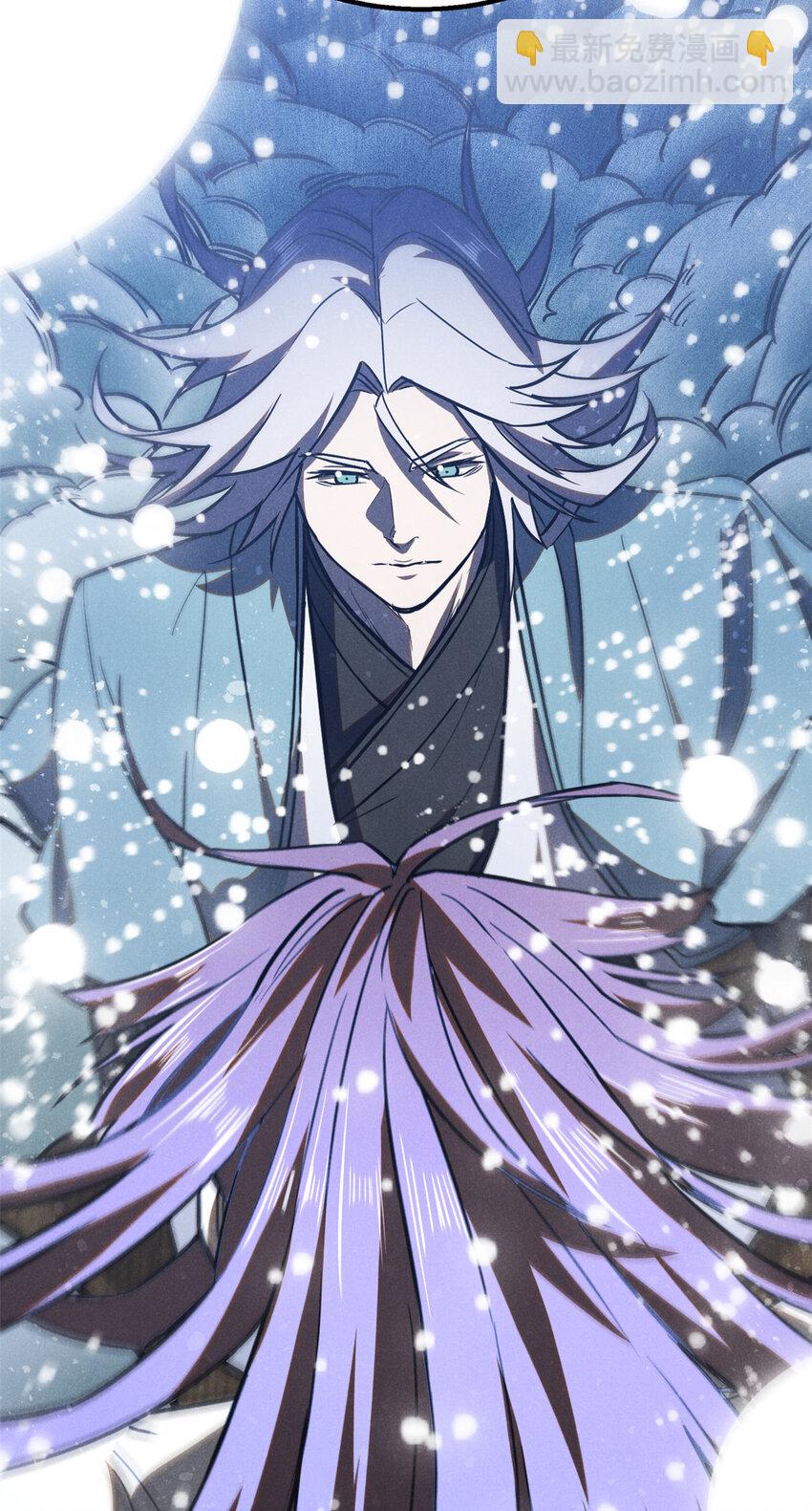 90 牧云之人(1/2)-第90话