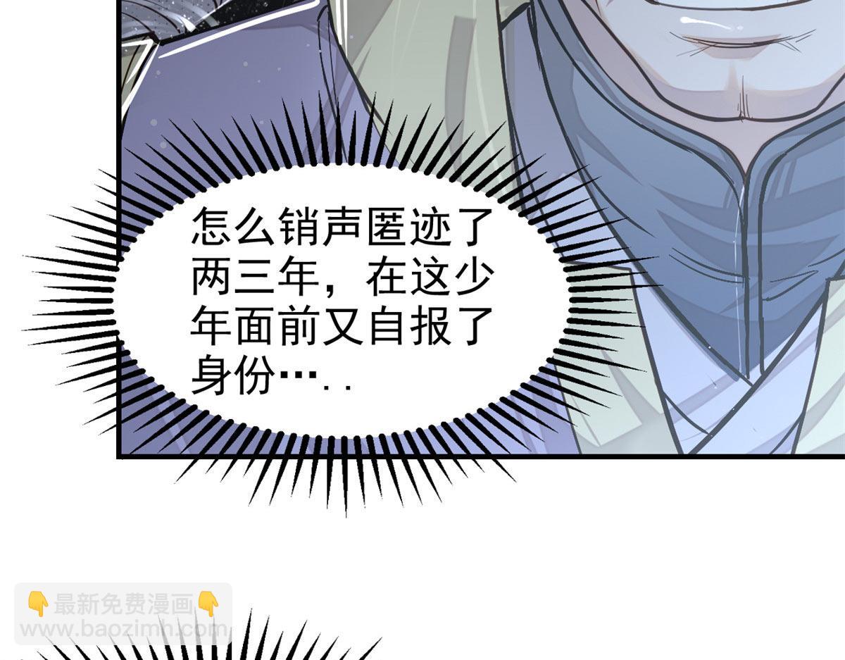 09 赌一把(1/3)-第10话