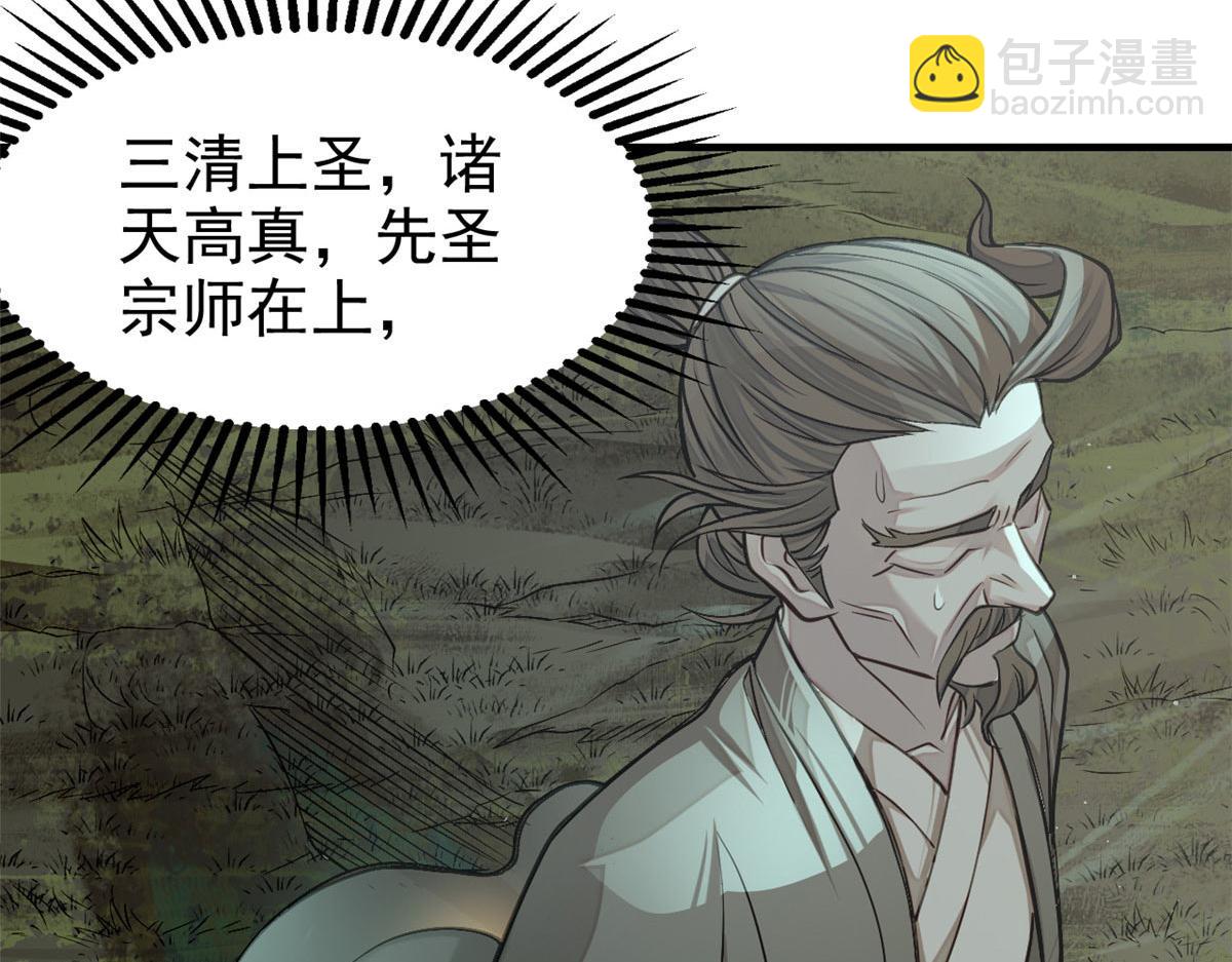 09 赌一把(1/3)-第10话