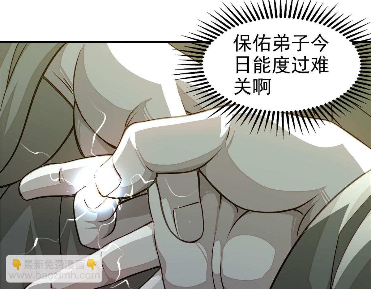 09 赌一把(1/3)-第10话