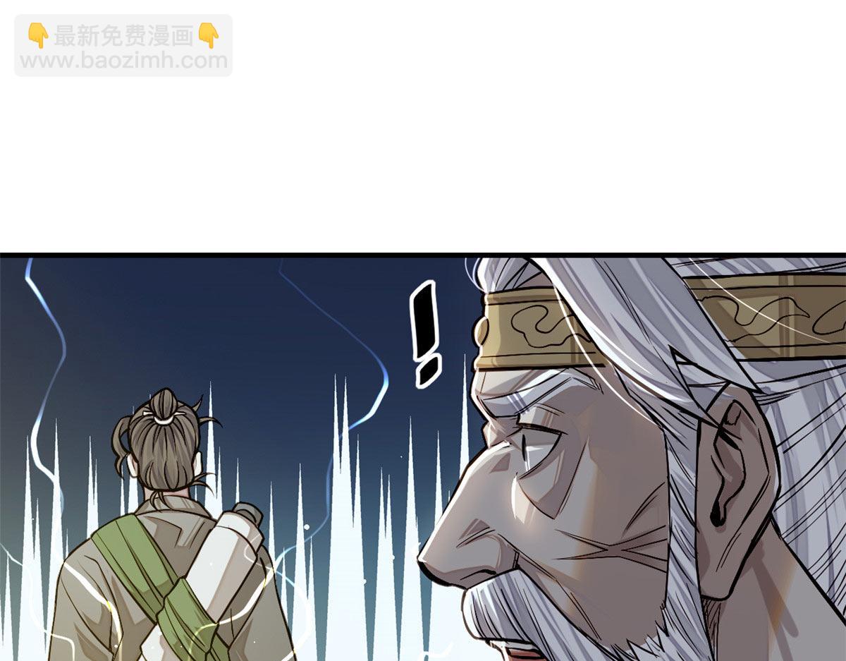 09 赌一把(1/3)-第10话