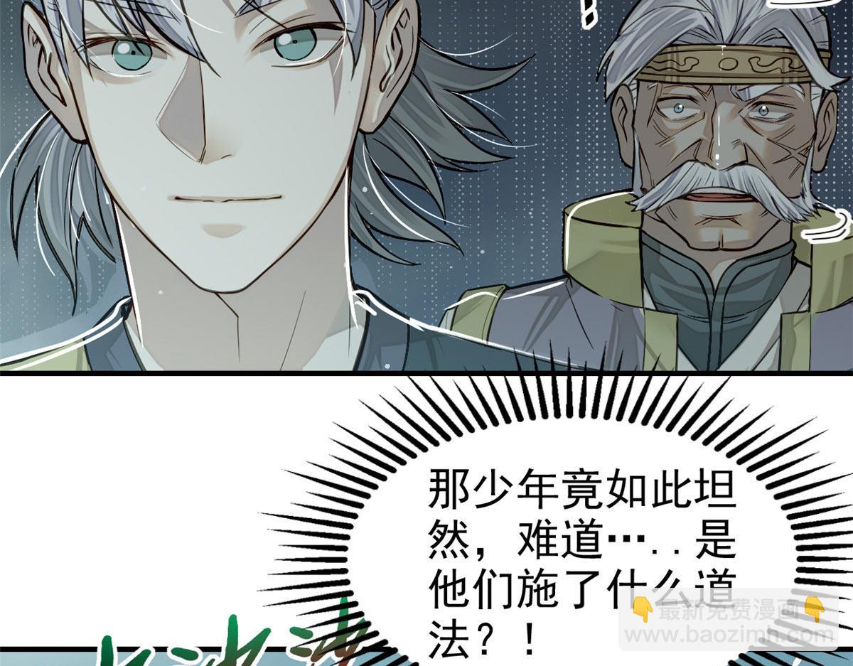 09 赌一把(1/3)-第10话