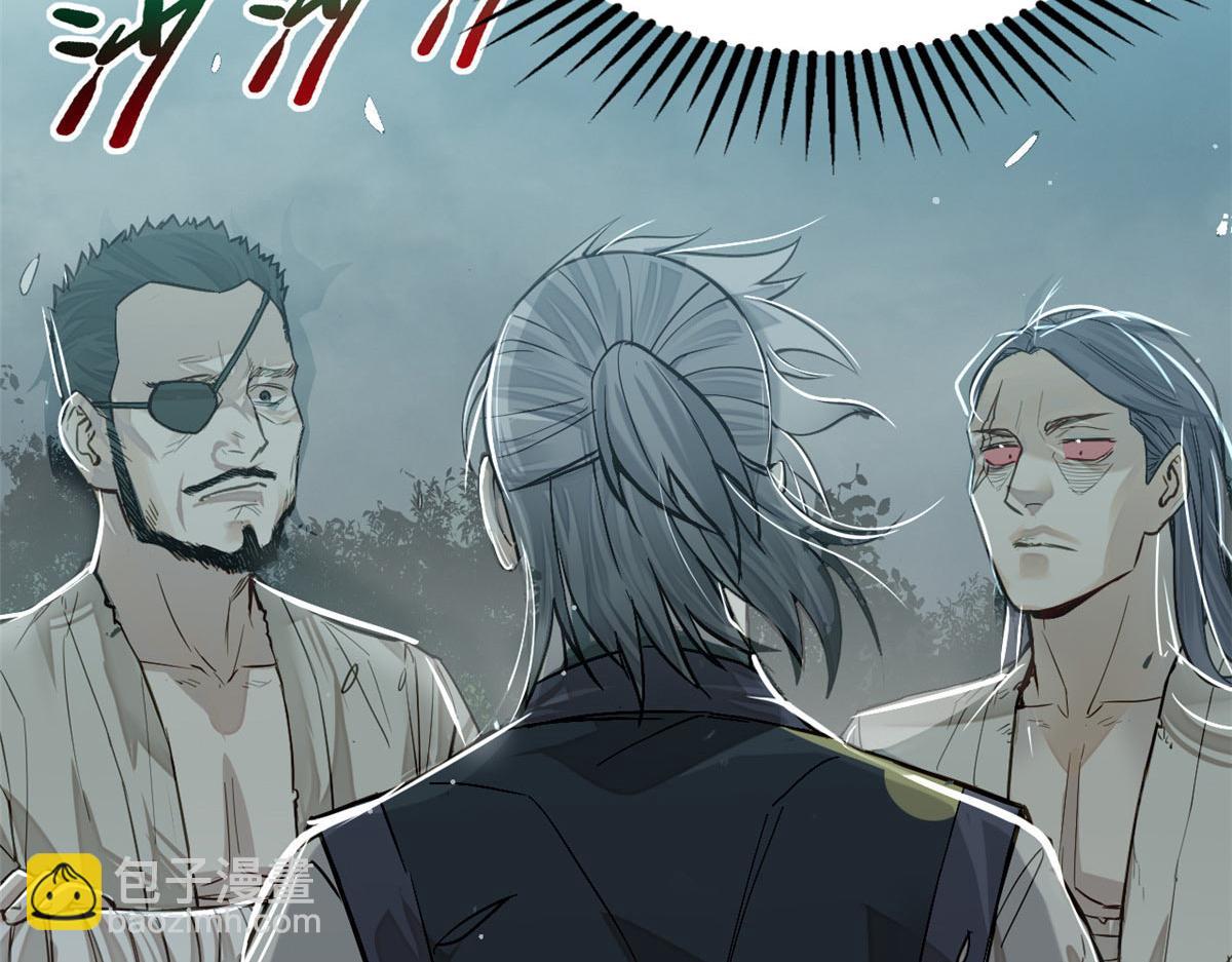 09 赌一把(1/3)-第10话