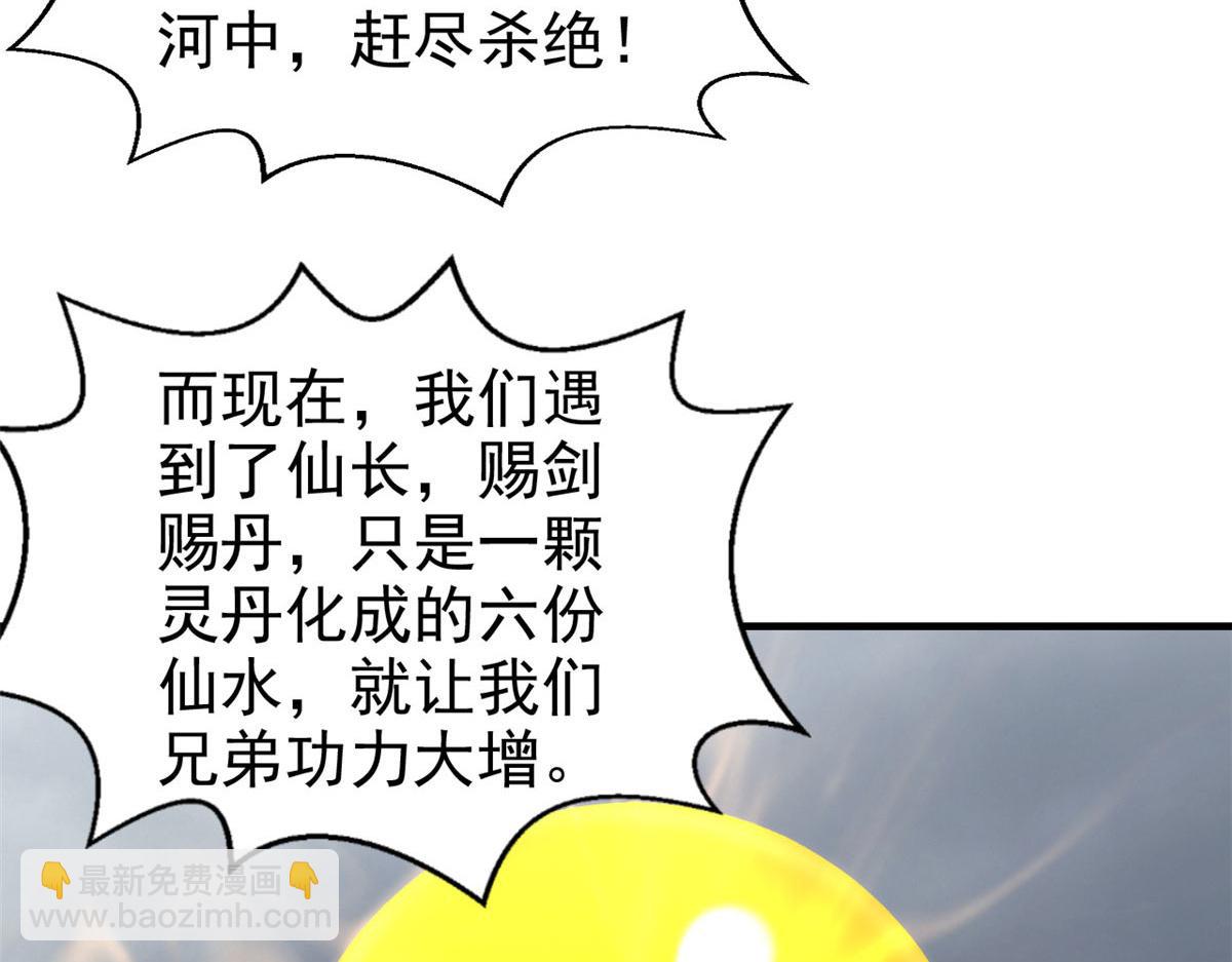 09 赌一把(1/3)-第10话