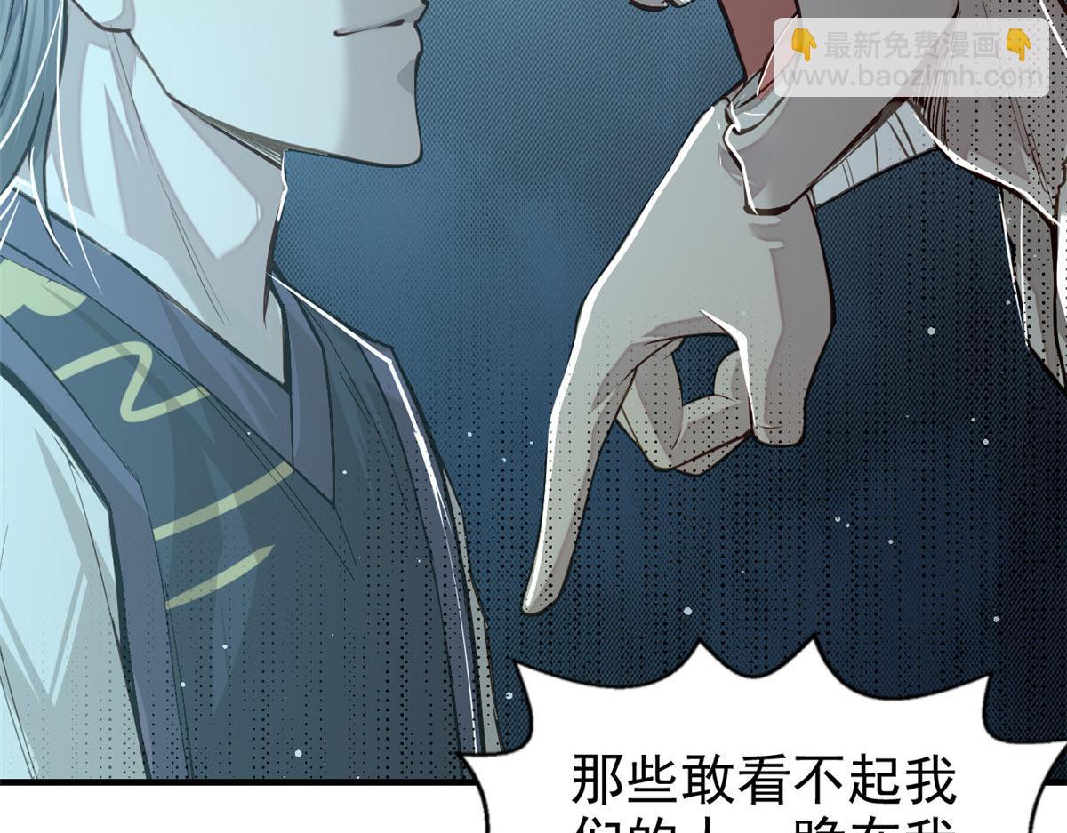 09 赌一把(1/3)-第10话