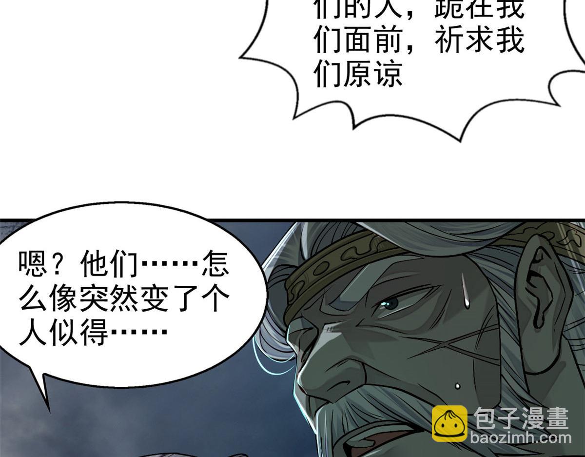 09 赌一把(1/3)-第10话