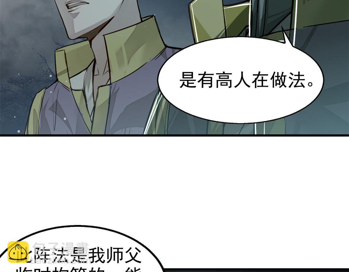 09 赌一把(1/3)-第10话