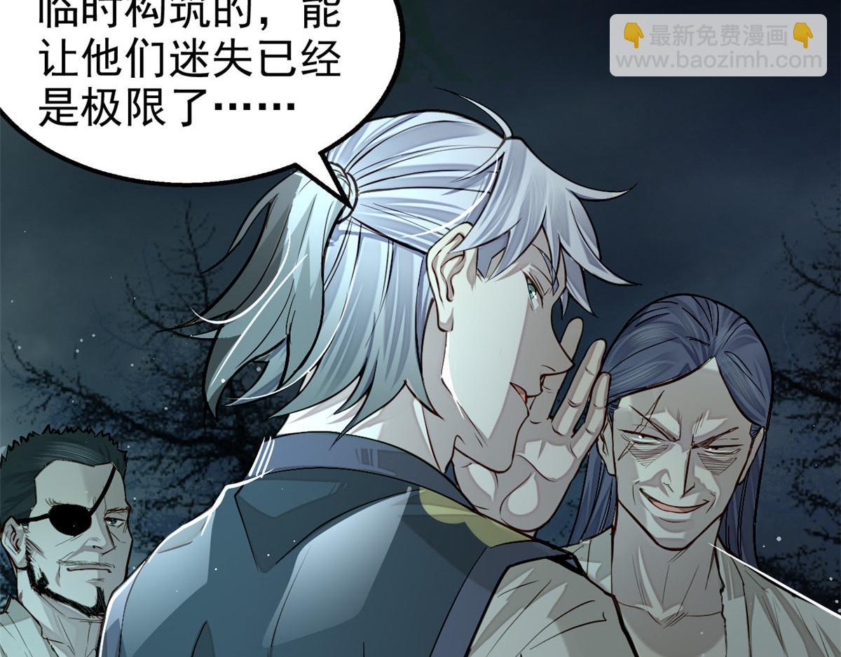 09 赌一把(1/3)-第10话