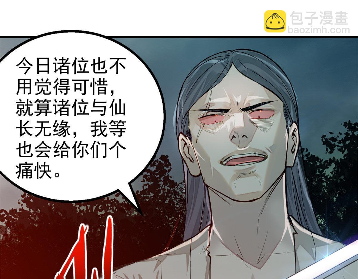 09 赌一把(1/3)-第10话