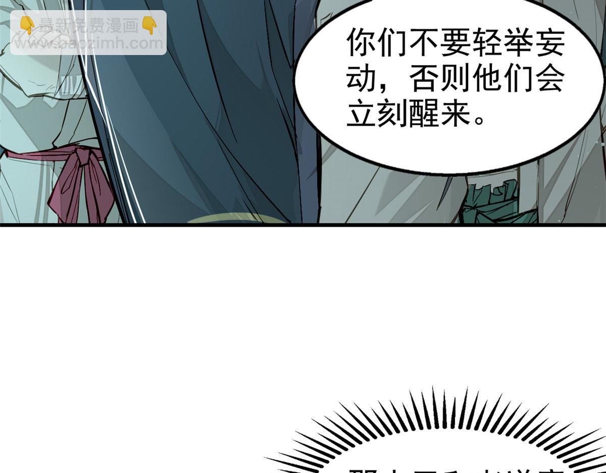 09 赌一把(1/3)-第10话