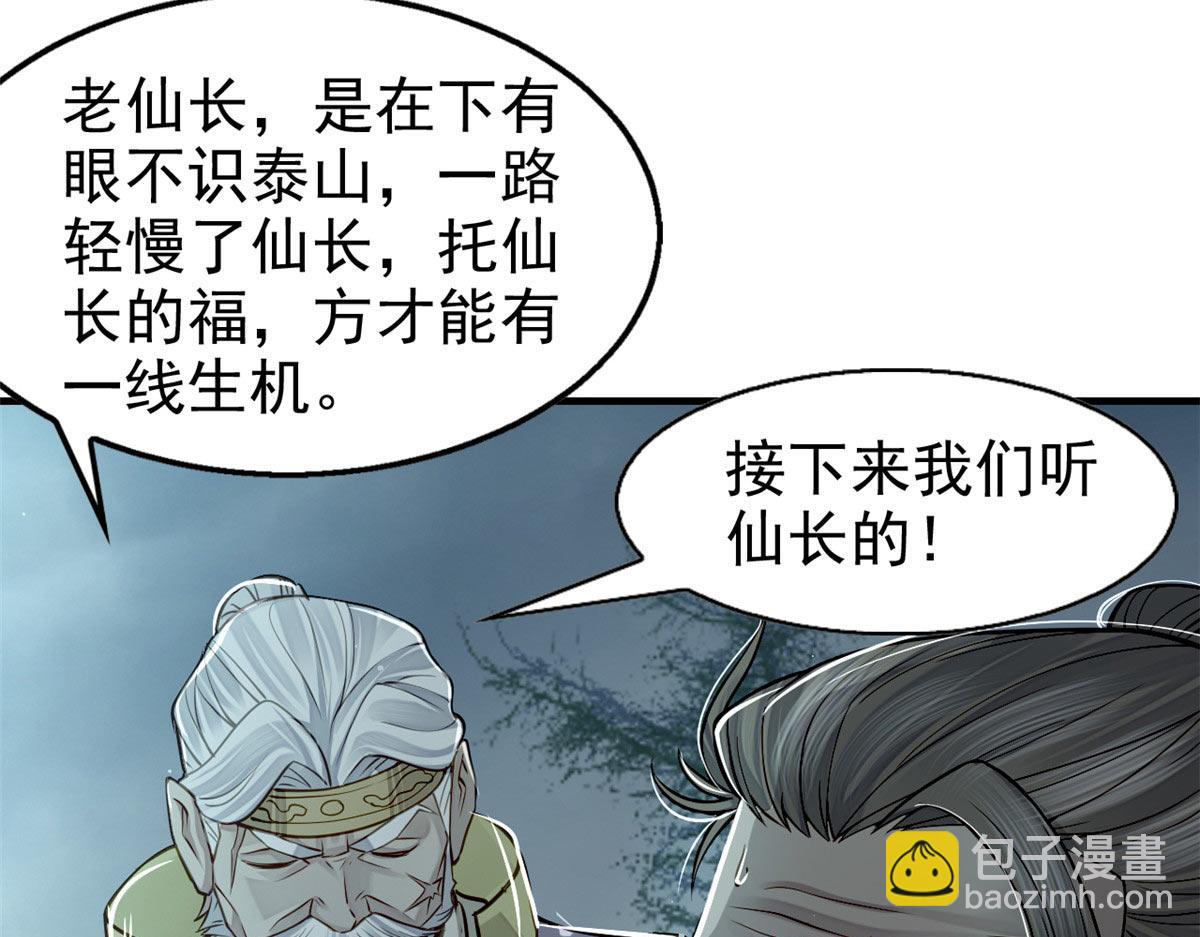 09 赌一把(1/3)-第10话