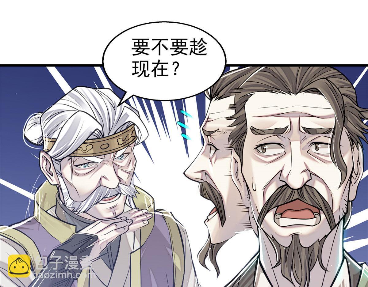 09 赌一把(1/3)-第10话