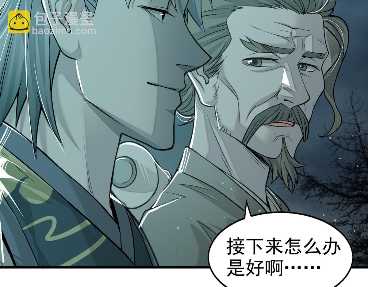 09 赌一把(1/3)-第10话