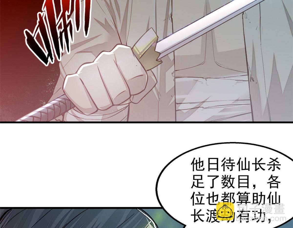 09 赌一把(1/3)-第10话