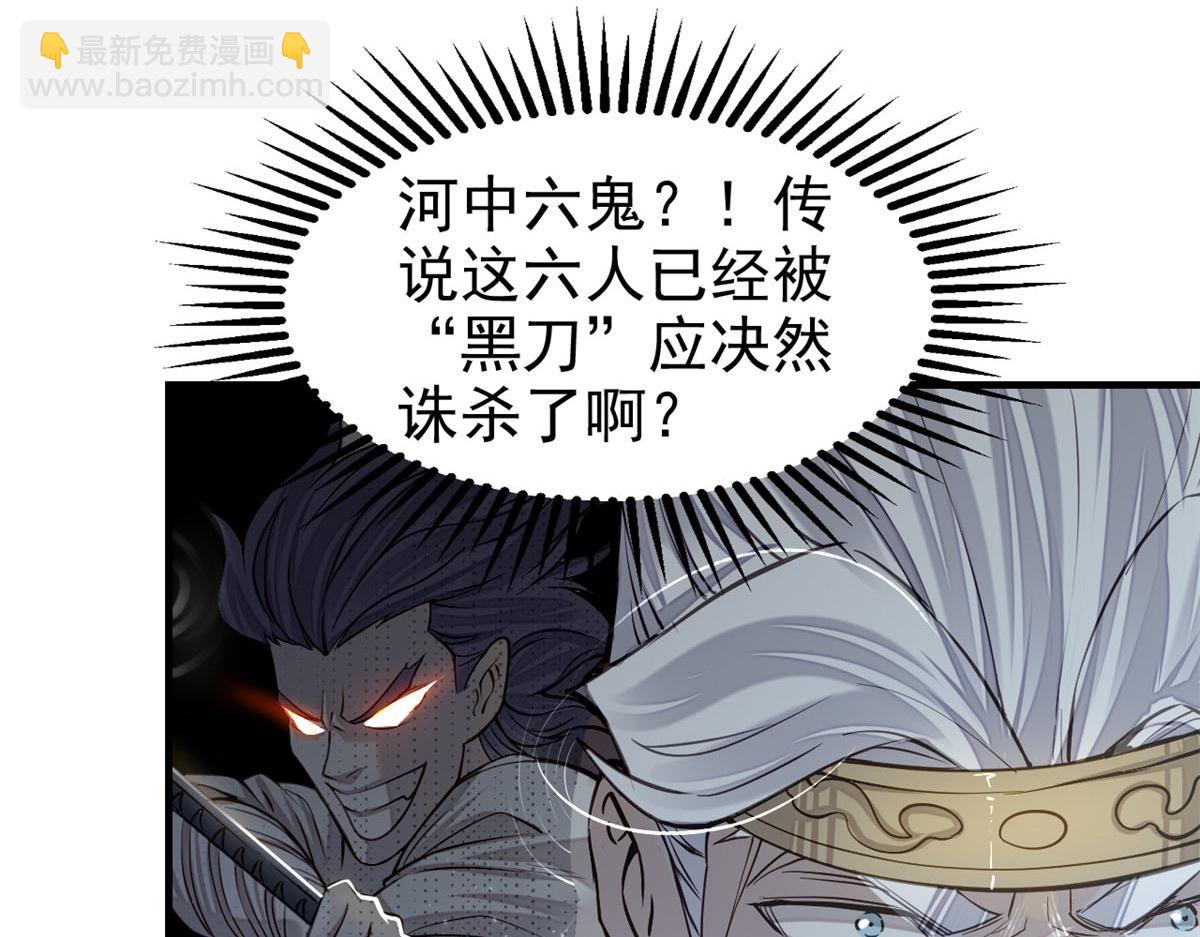 09 赌一把(1/3)-第10话