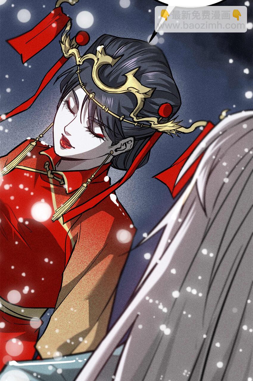 92 爱慕之情-第92话