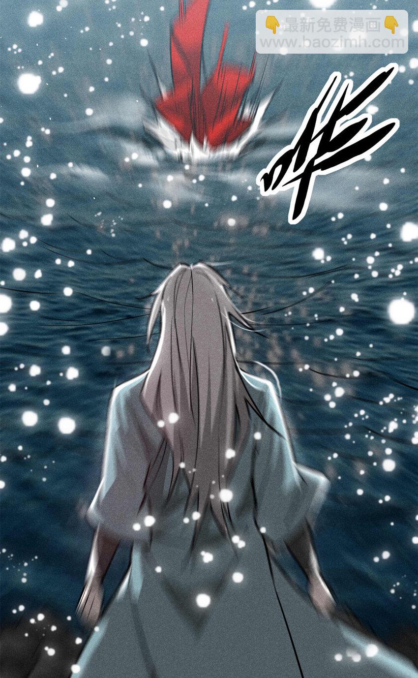 92 爱慕之情-第92话