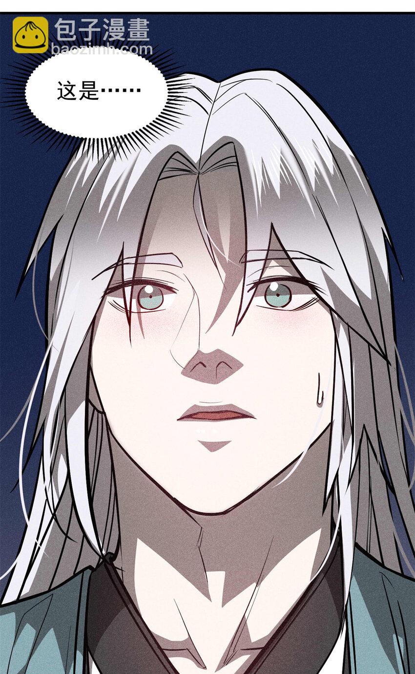 92 爱慕之情-第92话