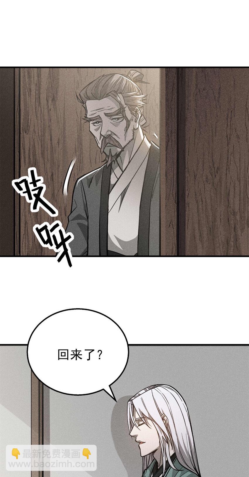 92 爱慕之情-第92话