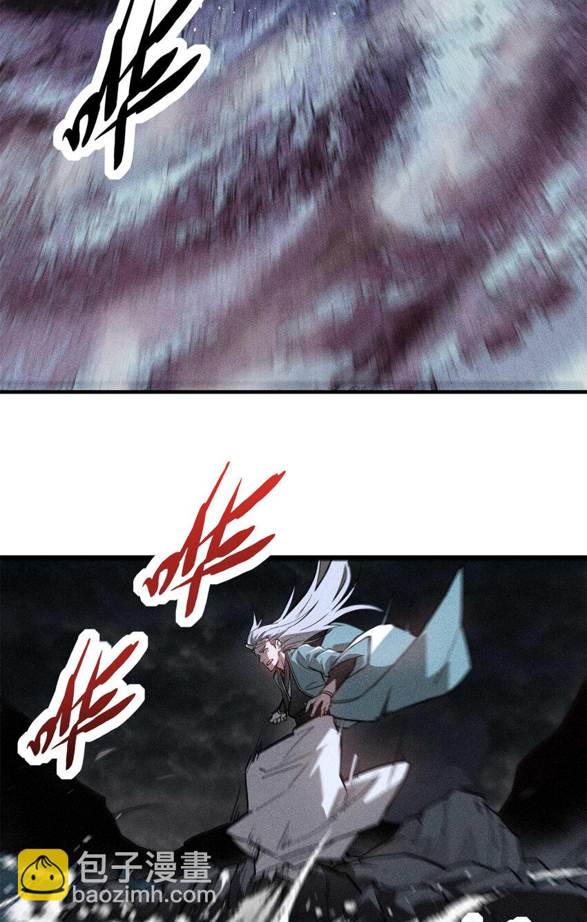 92 爱慕之情-第92话