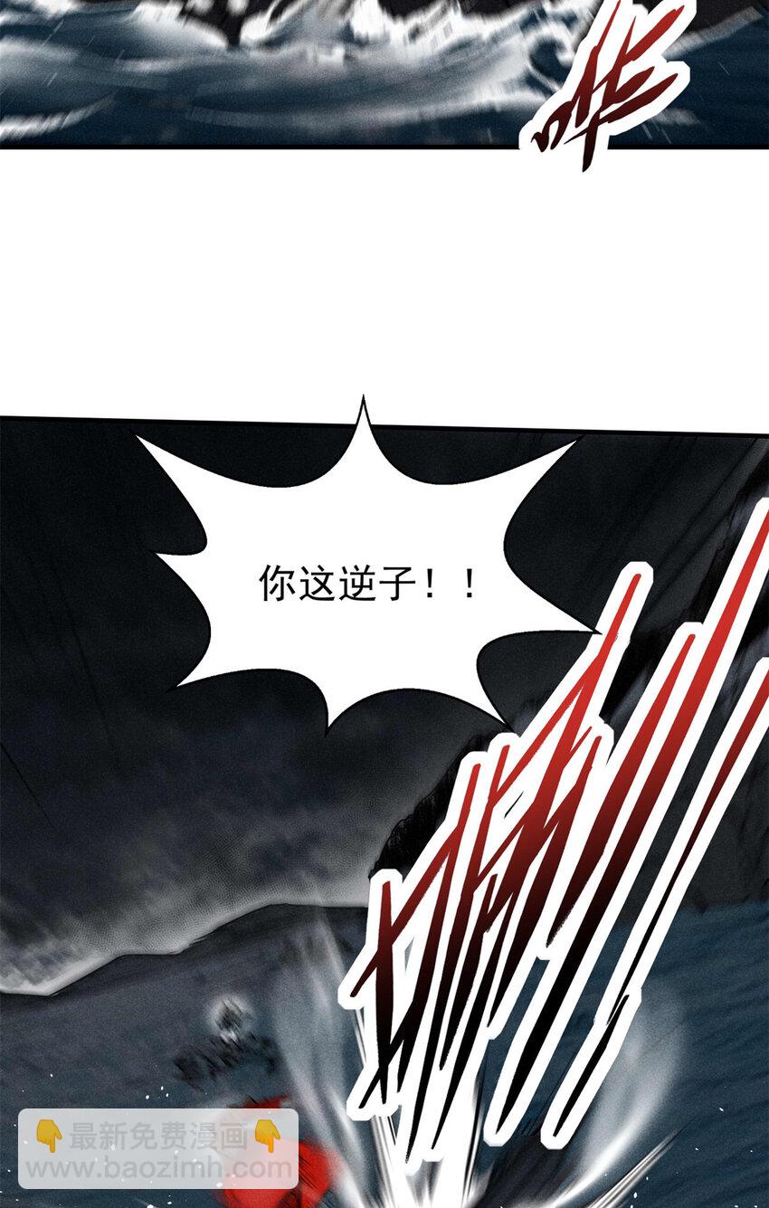 92 爱慕之情-第92话