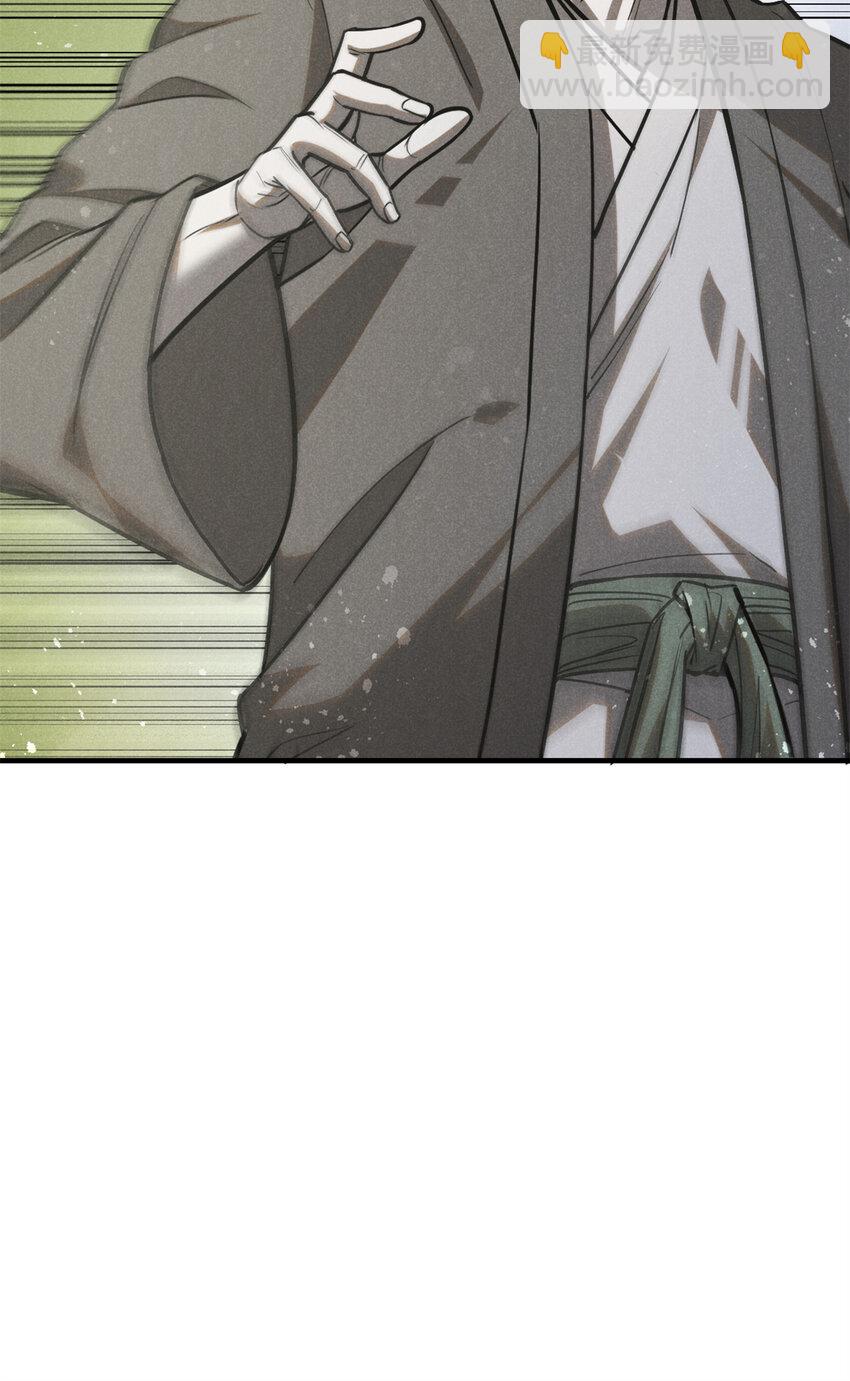 94 造反！-第94话