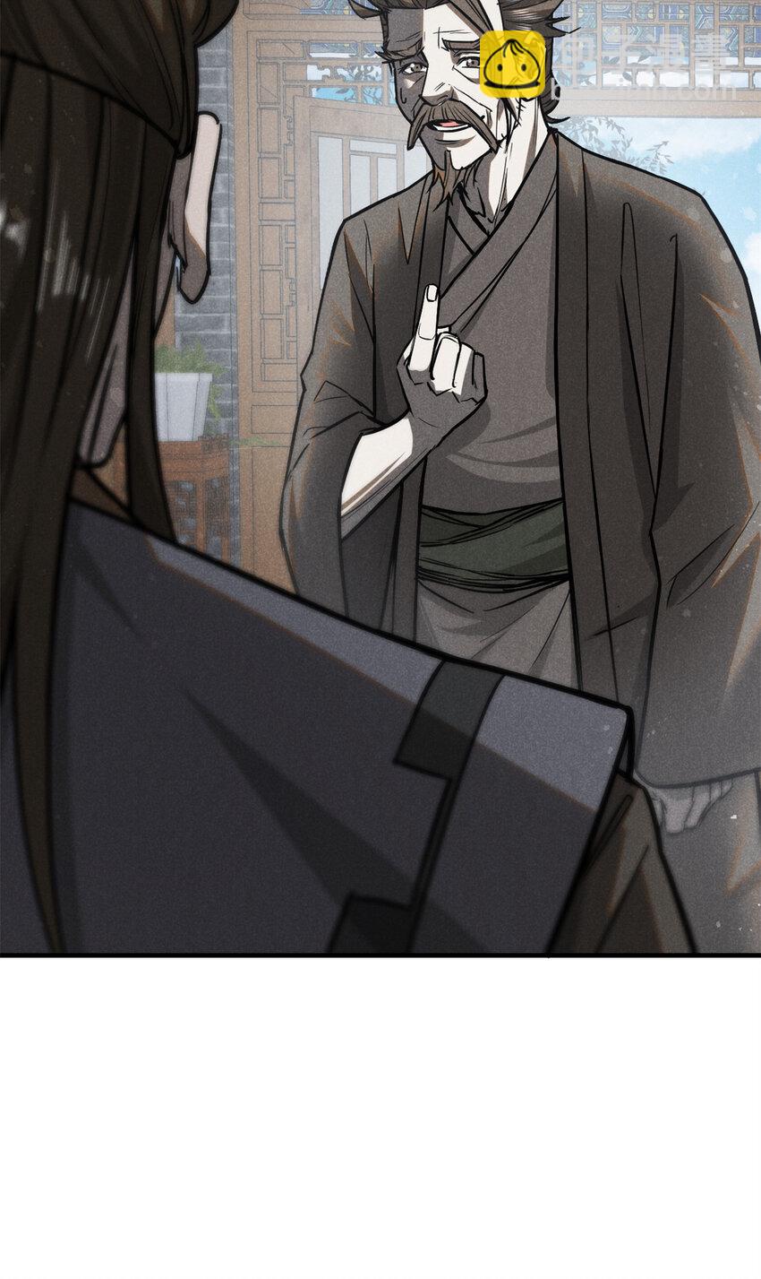 94 造反！-第94话