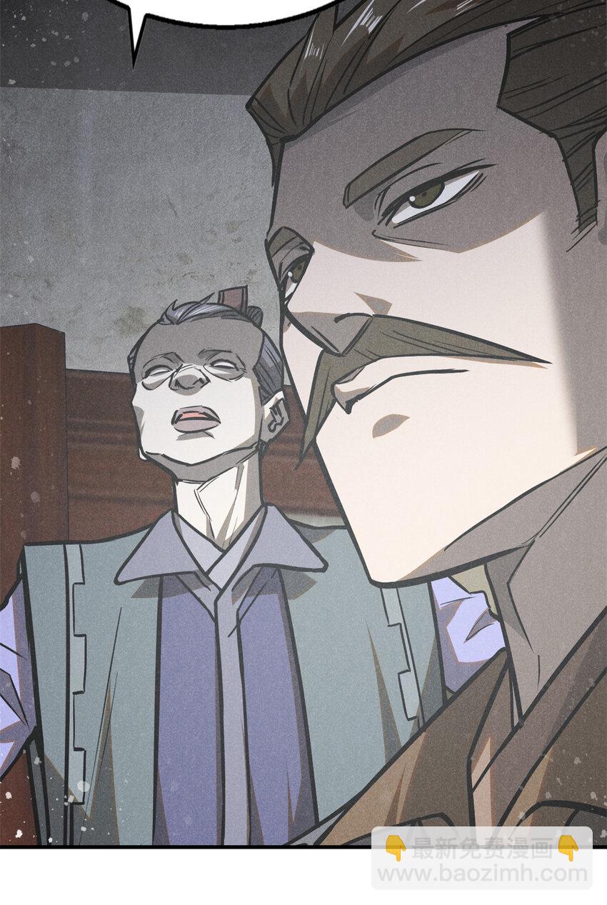 94 造反！-第94话