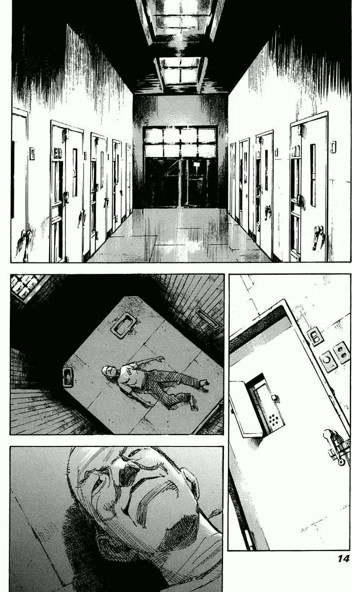 心魔大審判Ⅳ - 第01卷(1/5) - 5