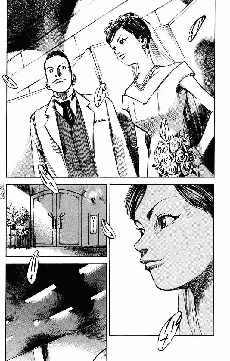 心魔大審判Ⅳ - 第01卷(1/5) - 6
