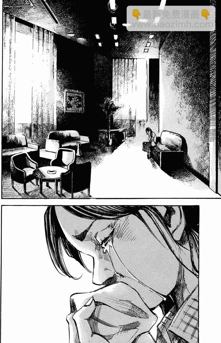 心魔大審判Ⅳ - 第01卷(1/5) - 7