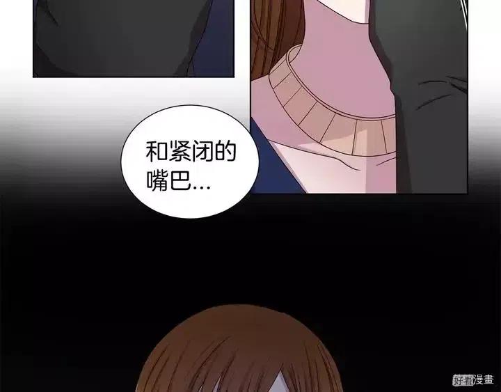 新娘的假面 - 第二部07話(1/2) - 2