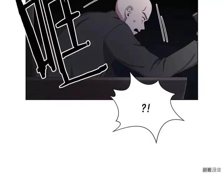 新娘的假面 - 第二部11話(1/2) - 5